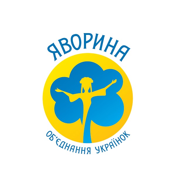 Об'єднання українок "Яворина"
