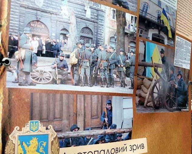 У Бродах  за підтримки “Яворини” відкриють фотовиставку до 100-річчя Української революції