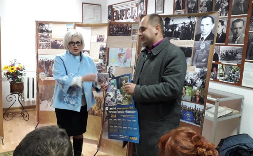 У Красному за підтримки «Яворини» відкрилася виставка до 100-річчя Української революції