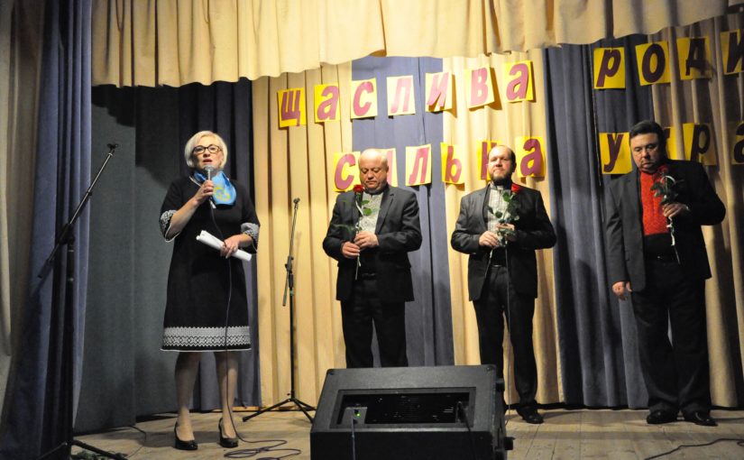У Красному відбувся духовно-мистецький захід «Щаслива родина – сильна Україна!»
