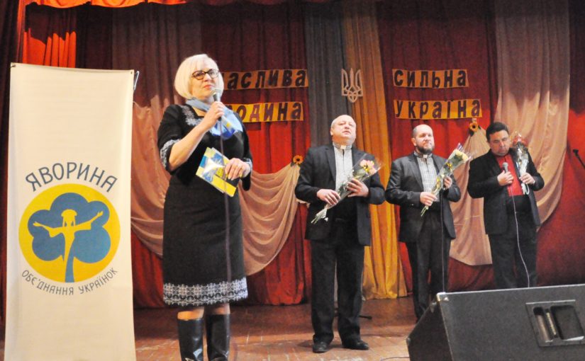 У Лешневі «Яворина» організувала духовно-мистецький захід «Щаслива родина – сильна Україна!»