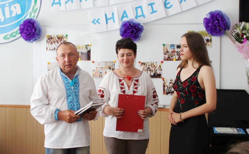 У Бердянську відзначили учасницю конкурсу “Мама Героя” та її педагогів